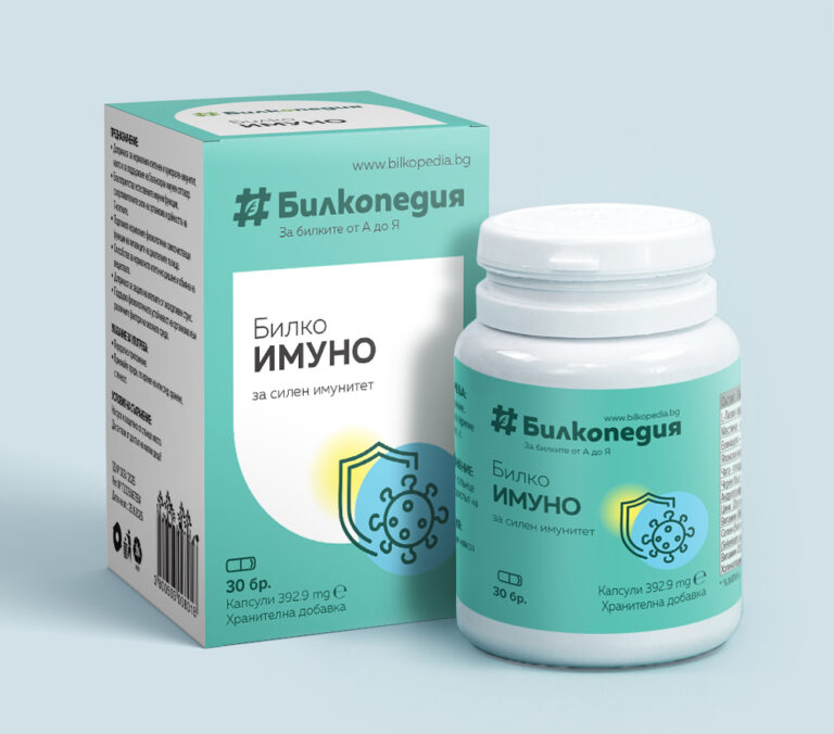 БилкоИМУНО (30 капсули х 392.9 mg)