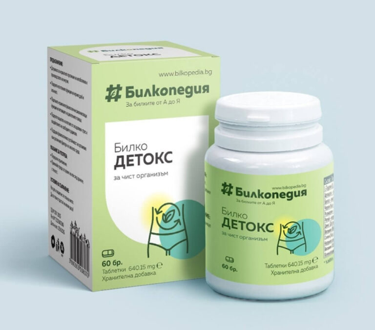 БилкоДЕТОКС (60 таблетки х 640.15 mg) - 2