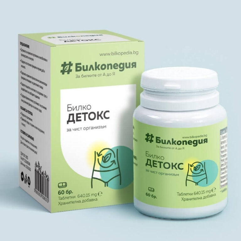 БилкоДЕТОКС (60 таблетки х 640.15 mg) - 2