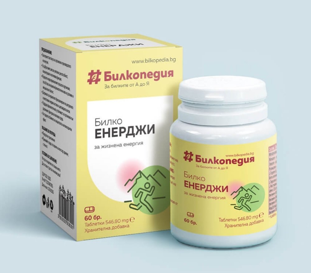 БилкоЕНЕРДЖИ (60 таблетки х 646.80 mg) - 2