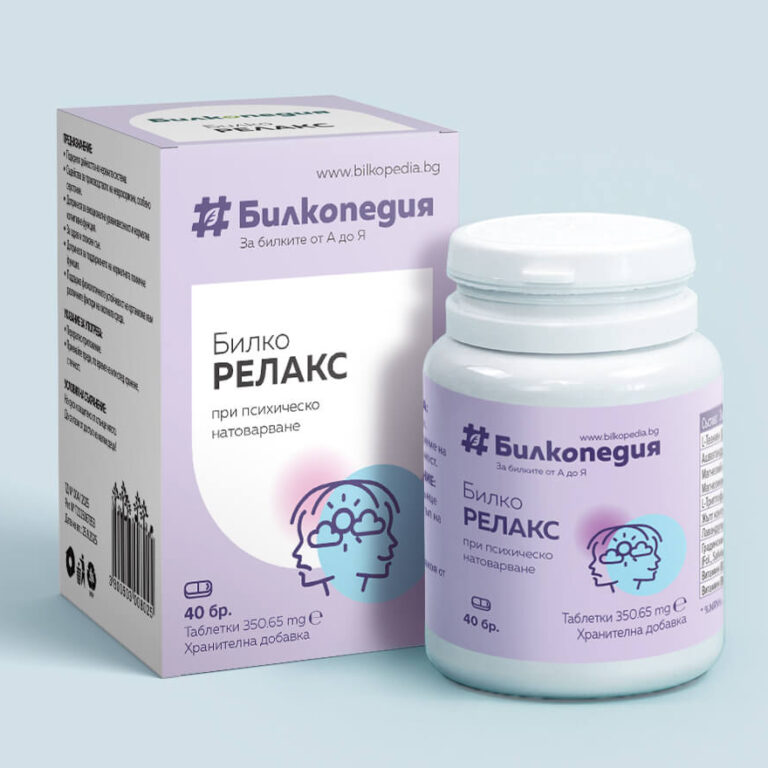 БилкоРЕЛАКС (40 таблетки х 350.65 mg)