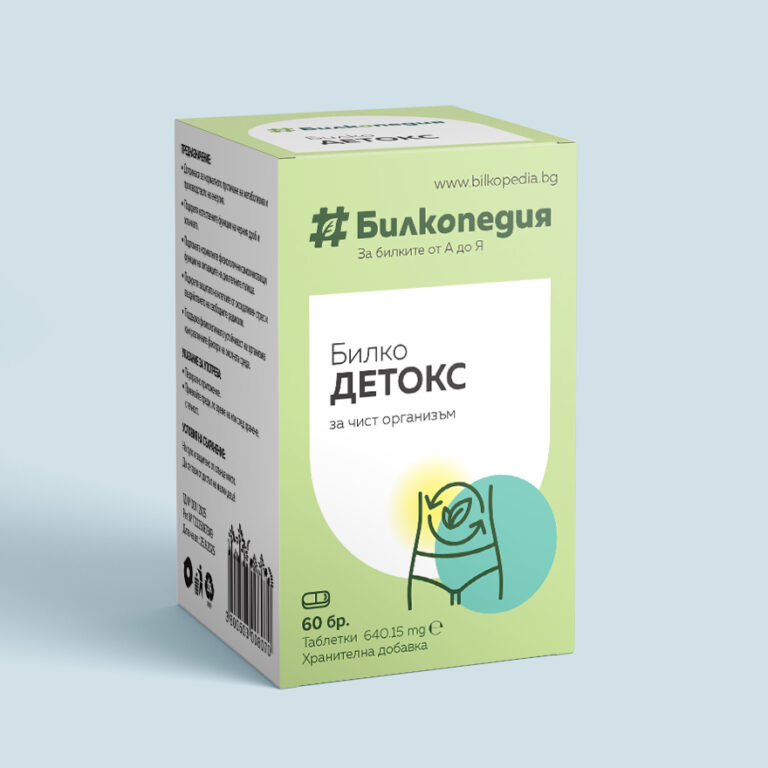 БилкоДЕТОКС