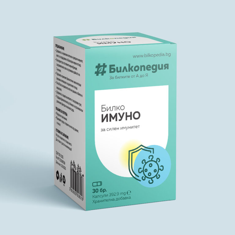 БилкоИМУНО