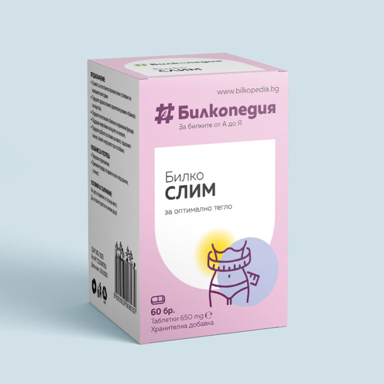 БилкоСЛИМ