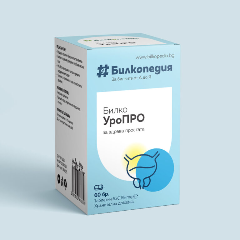 БилкоУроПРО